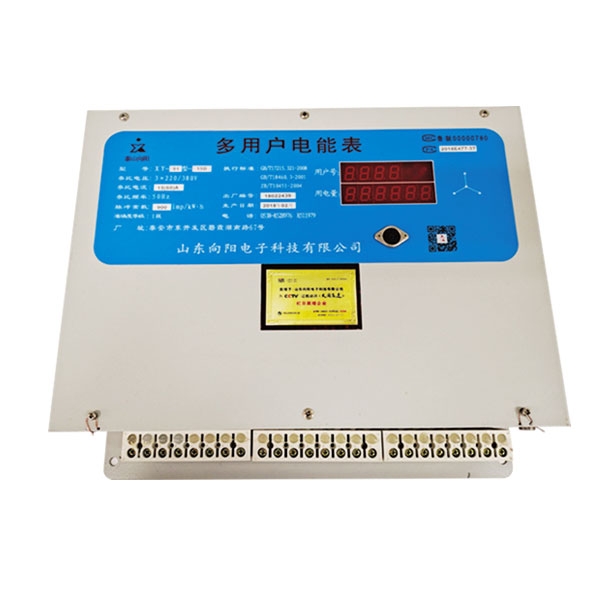 多用戶(hù)智能電表怎么使用才會(huì )更省電