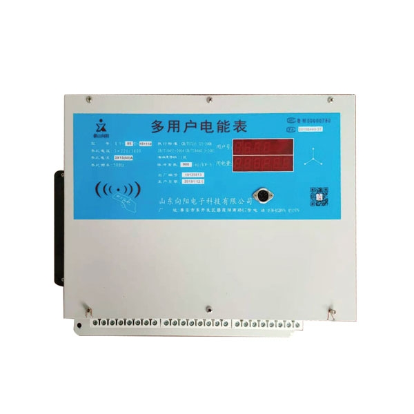 多用戶(hù)電表的技術(shù)特點(diǎn)是怎樣的